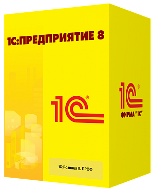 1С